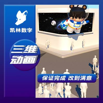 三維動畫賦能數字廣告 視覺敘事的未來之路